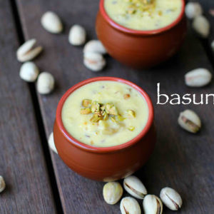 BASUNDI(250g)